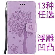 適用紅米NOTE4X手機殼保護套防摔小米 NOTE4翻蓋式皮套浮雕男女款