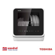 TOSHIBA เครื่องล้างจาน รุ่น DWS-22ATH(K) (22ชิ้น) และ รุ่น DW-08T1(S)-TH (96ชิ้น)