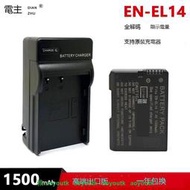 適用尼康EN-EL14電池D3100 D3200 D3300 D5100 D5200 D5300 P7000 電主官方店