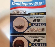 CR1632 3V 鋰電池 鈕扣電池 Lithium Battery
