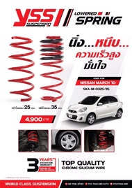 สปริงโหลด Yss ตรงรุ่น Nissan March ปี 10+