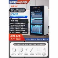 ฮ่องกง Hailin Good Wife เตาอบฆ่าเชื้อสำหรับครัวขนาดเล็ก ชั้นวางของแบบตั้ง จัดเก็บและอบอาหารพร้อมฟังก