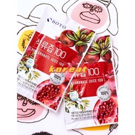 Korea BOTO Red Pomegranate Juice Queen Juice-High Concentration Cold Brew Freshly Squeezed Dr