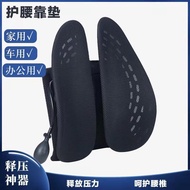 Ergonomic Waist Cushion Office Chair Back Long-Sitting Artifact Waist Support Breathable Seat Lumbar Pillow Car Waist Pi