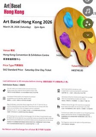 Art Basel Hong Kong 2026 - Saturday One-Day Ticket