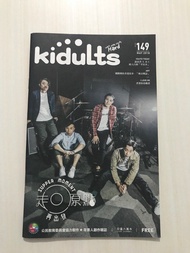 Supper moment kidults  月刊