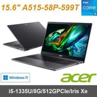 【Acer】15吋 A515-58P-599T 灰 i5-1335U/8G/512GPCIe/Iris Xe