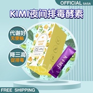 Magic Kimi ENZYME DETOX BEVERAGE🥝顺畅排便 不绞痛 解决便秘 肠道更健康