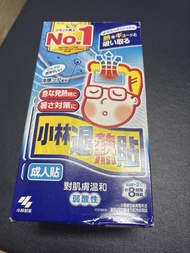 小林退熱貼 (成人用) - 舒緩發燒及暑熱