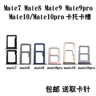 Huawei Mate7 Mate8 mate9pro Card Holder Mate10 Pro Card Slot Mobile Phone sim Card Holder Card Holde