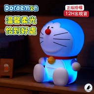Doraemon Couple Soothing Light Birthday Gift Doraemon Anime