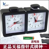 Tianfu Chess Clock PQ9905 Chess Analog Competition Clock Chess Competition Chess Clock/Go Chess Cloc
