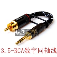 IBasso iBasso DX320 DX300 dx180 Scallops uc10 Coaxial Line 3.5 Turn RCA Lotus