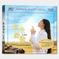 HiFi Audition CD