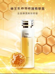 2000已上好評‼️(現貨)兩件包順豐⭐台灣熱賣 ⭐TRUU童蜂王乳極潤修護精華露【夏宇禾推薦】