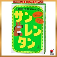 [Direct from Japan] Gentosha Sun Rentang Card Game Guess The Top 3 Values Party Game