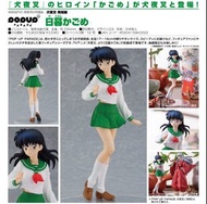 【預購Pre-Order】 GoodSmile 日暮籬 Pop Up Parade 犬夜叉 完結篇 Figure