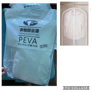 衣物防塵袋 clothing dustproof cover