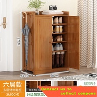 Solid Wood Shoe Cabinet Shoe Rack Made of Moso Bamboo Hallway Multi-Layer Shoe Cabinet Home Doorway Shoe Cabinet Living