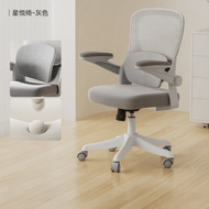 IGrow | เก้าอี้เพื่อสุขภาพสำหรับเยาวชนและใช้ในบ้าน