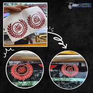 Kalimah Allah Muhammad Car&Lorry Sticker