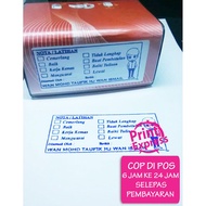 COP STAMP ULASAN GURU (COLOP P50)