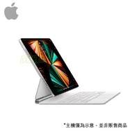 iPad Pro 12.9吋 巧控鍵盤 適用於 iPad Pro 12.9 吋- 中文 (注音) 白色*MJQL3TA/A【ATM價】