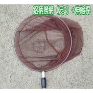 [Green Sea Life] Aluminum Handle Fishing Net Fishing Net Fishing Net Net Bag Fishing Net Replacement