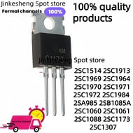 5PCS 2SC1514 2SC1913 2SC1969 2SC1964 2SC1970 2SC1971 2SC1972 2SC1984 2SA985 2SB1085A 2SC1060 2SC1061