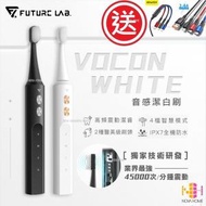 FUTURE LAB - Future Lab Vocon White 高頻震動牙刷 | 音感潔白刷 - 黑色