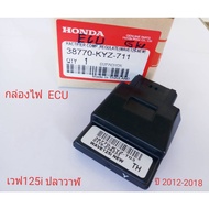 Wave 125i Whale -711