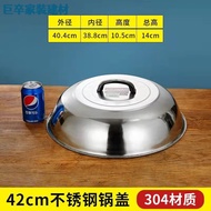 K-88/Le Shengtai Thickened304Stainless Steel Wok Cover Heightened Arch Old-Fashioned round Cover Wok Cover Iron Pot Cove