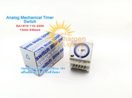(สต๊อกในไทย) เครื่องนับ/นาฬิกาตั้งเวลา SUL181D 110-220V 15min~24hours SUL181 Timer 250VAC 16A เครื่อ