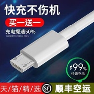 Suitable for Huawei Tablet M5 Youth Edition 8-Inch Data Cable JDN2 One AL00 Flash Charger Cable W09 