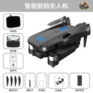 Drone E88MAX/S RC Quadcopter Foldable Portable Support WiFi FPV 4K Ultra HD Dual Camera E99 K3 PRO D