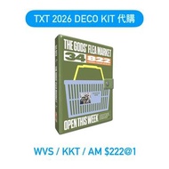 TXT 2026 DECO KIT 代購