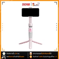 Zhiyun - Smooth XS (Pink) สินค้าประกันศูนย์ไทย 2 ปี