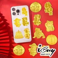 【100%999 GOLD】IBUY 999 Handphone Decoration真金手机帖 0.10gram
