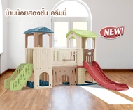 (🔥เก็บโค้ดลด10%) Kidplus เครื่องเล่นเสริมพัฒนาการ ชุดบ้านน้อย2ชั้น ของเล่นสนาม ของเล่นเด็ก สไลเดอร์เ