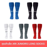 ถุงเท้าฟุตบอลเด็ก ARI JUNIOR LONG SOCKS