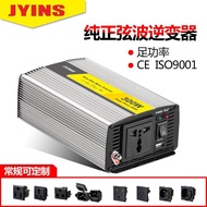 Factory150w-1000w DC to AC Off-grid High frequency pure inverter power supply car converter