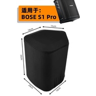 Suitable for BOSE S1 PRO+Portable Bag Cover Outdoor Camping Audio Dr. K Song Live Speaker Storage Ba