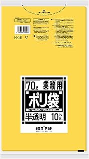 Sanipack LLDPE Garbage Bags, Yellow, Translucent, 2.3 gal (70 L), 10 Sheets, Set of 40, 0.040 G23