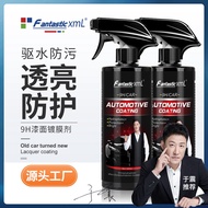Car Coating Agent Car Paint Coating Agent Hand Spray Coating Wax Nano Coating Agent