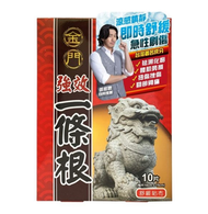 強效一條根精油貼布10片（4897035743455）