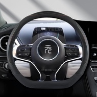 For BYD Atto 3 Atto 3 EV Yuan Plus 2022 2023 Microfiber Leather Sport D Shape Car Steering Wheel Cov