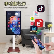 Mobile TV Outdoor Live Advertising4KFree Large Screen All-in-One Machine Rotating Bluetooth43Inch32Girlfriends Machine