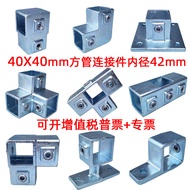 40 * 40mm Galvanized Square Iron Pipe Connector Fastener Square Pipe Joint Square Steel Pipe Fixing 