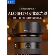 JJC Suitable for Sony FE 20-70mm F4G Hood (SEL2070G) Lens A7IV A7M4 A7C2 A6700 Camera Protection Acc