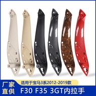 Suitable for Bmw3Internal Handle 4Internal Handle3Handle F30Armrest F35Replacement Door Handle